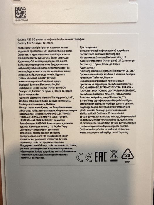 Samsung A 57 256 GB цвет синий