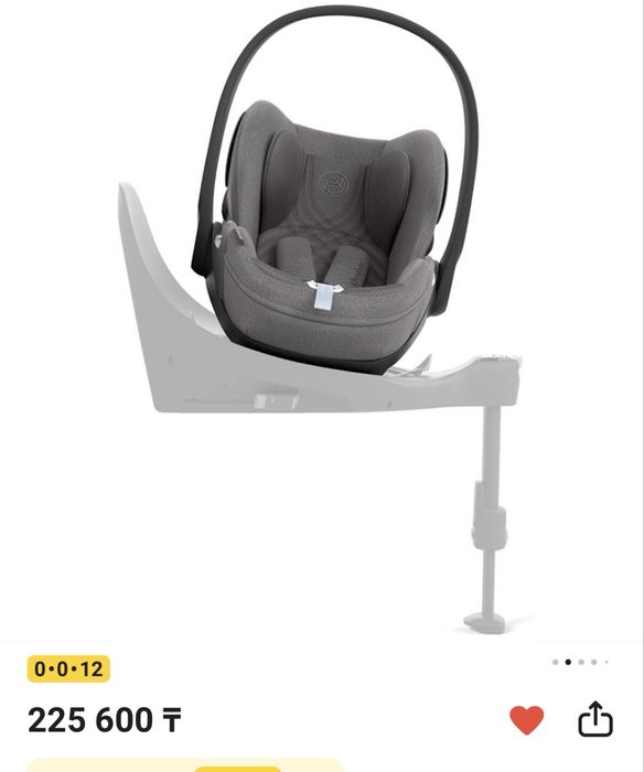 Cybex Cloud T i-Size Plus 0+ (до 13 кг) серый
