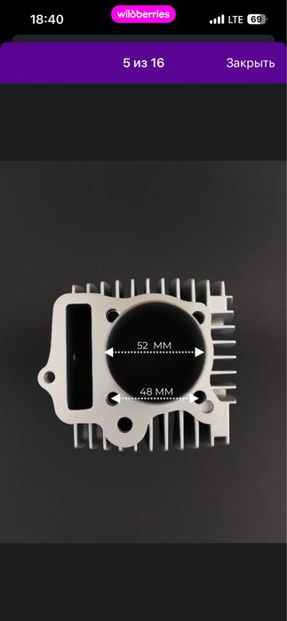 продам новый цпг альфа 125