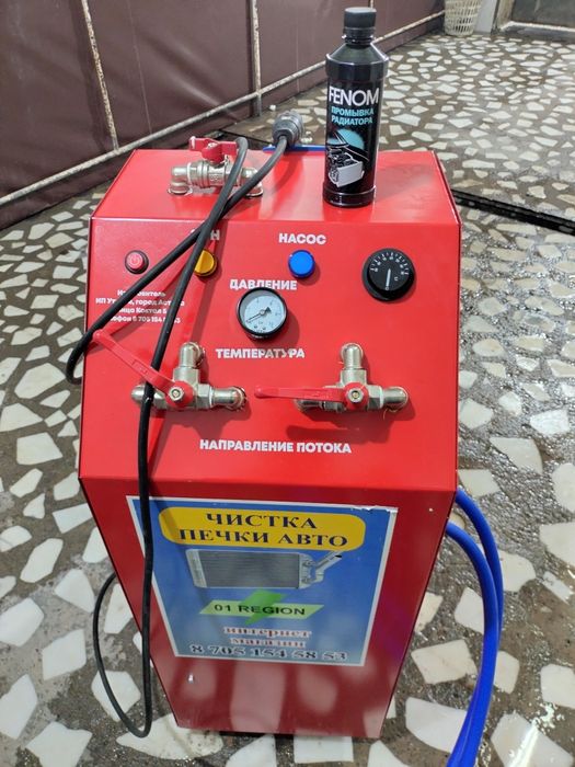 Ремонт Чистка Автопечек Промывка Замена Радиаторов печки Автомобиля