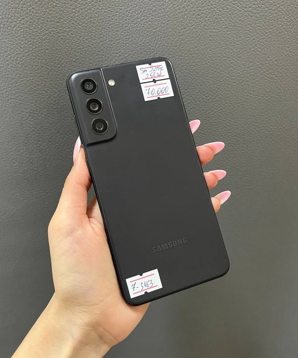 Samsung Galaxy S21 FE- 256 GB