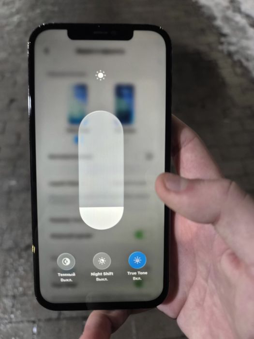 Айфон 12 про макс