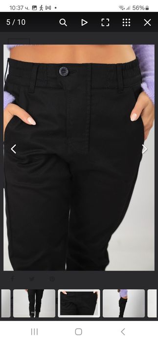 Панталон   Pause