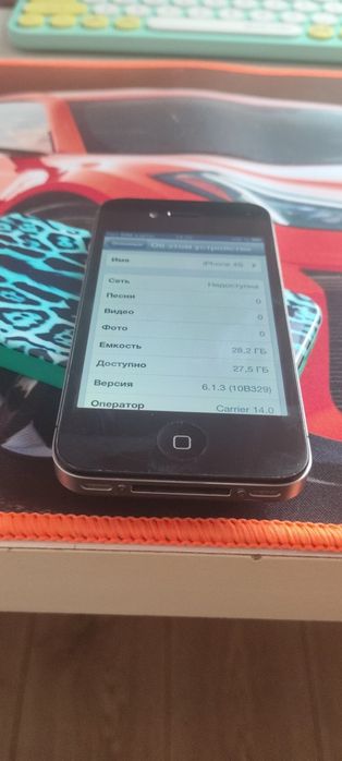 iPhone 4S 32GB iOS 6.1.3 Black