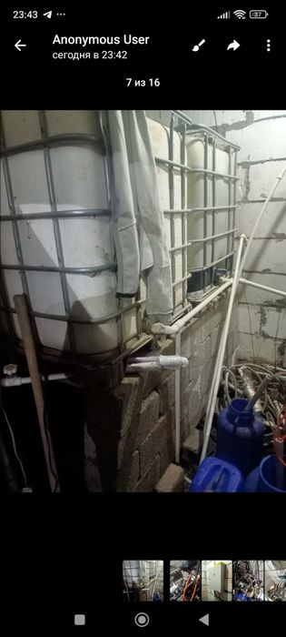 Самообслуживания сам мой