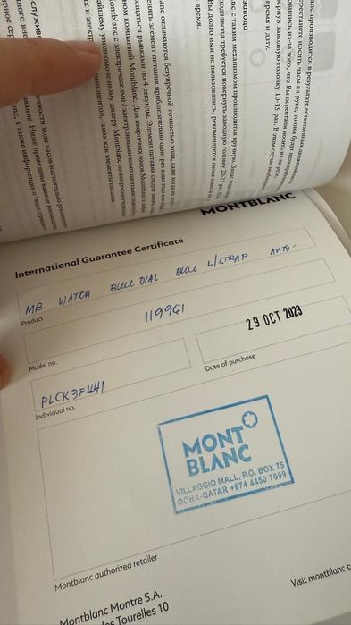 Мужские часы оригинал Mont Blanc