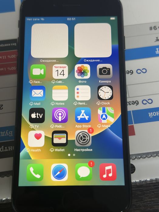 Продам айфон 8 iphone 8