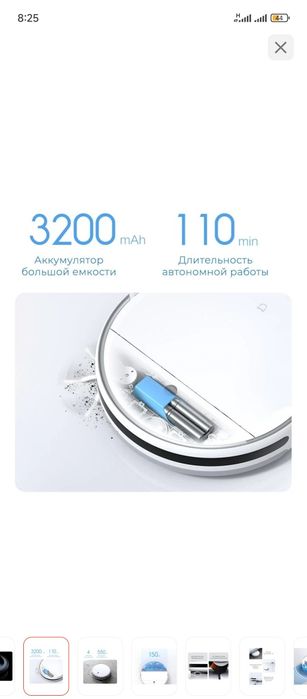 Mi robot vacuum mop 2