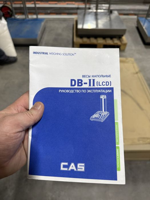 Электронные весы