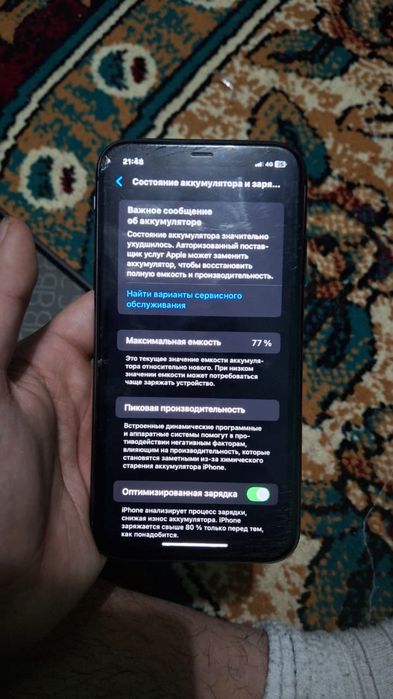 11 сатылады жаксы жагдайда