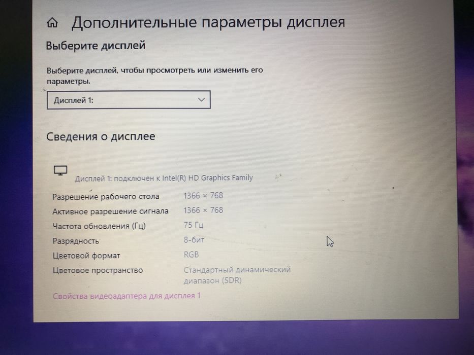 Acer ноутбук сталады