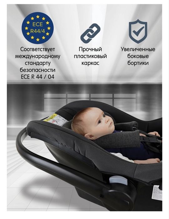 Автолюлька BamBola Bimbo
