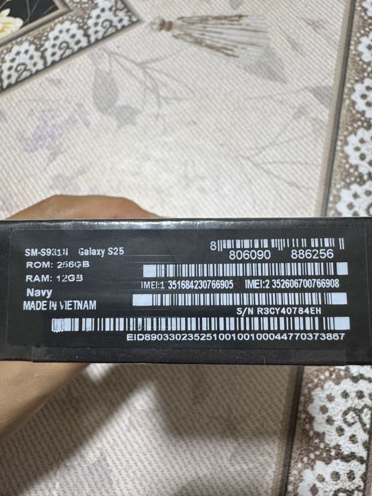 S25 Samsung 12/256