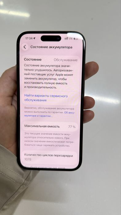 iPhone 15 Pro 256 ГБ, Black Titanium отличное состояние