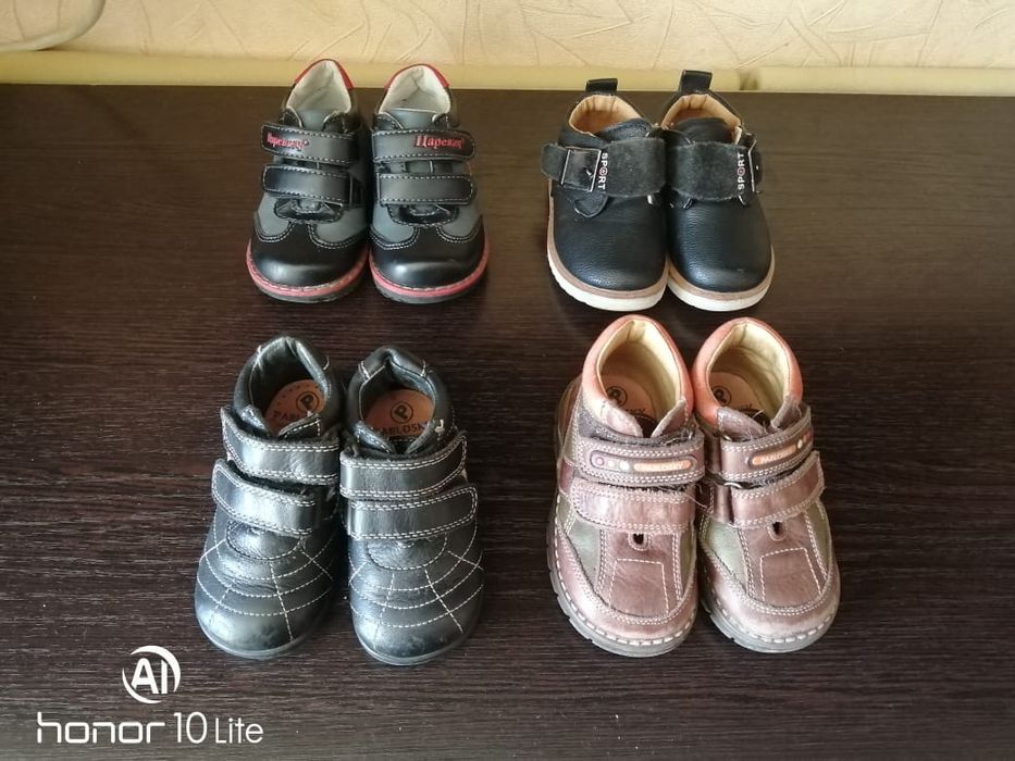 Ботинки для мальчика