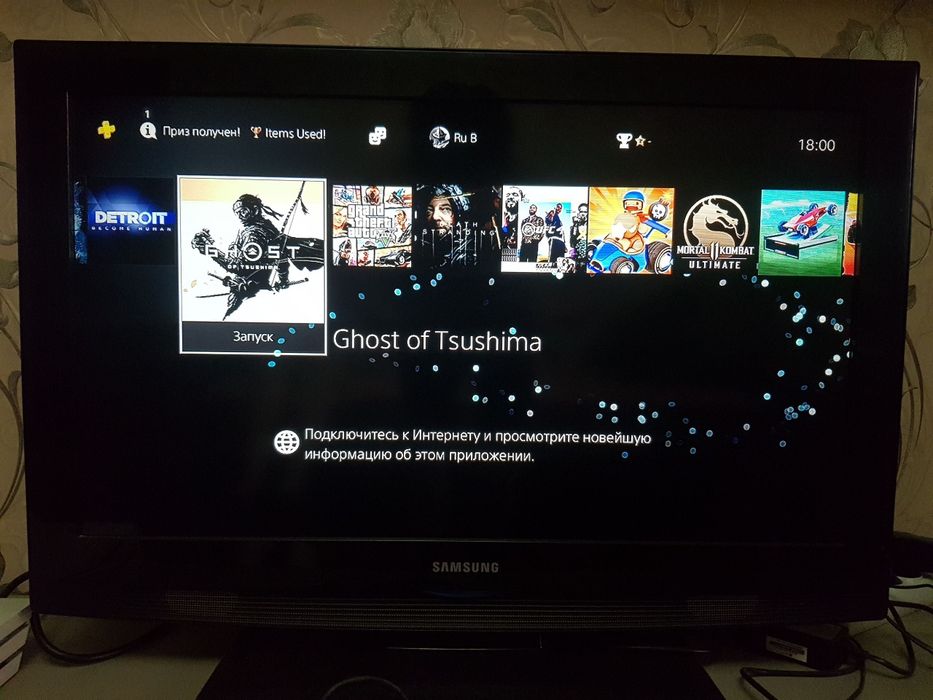 PS4 pro белого цвета 1 TB