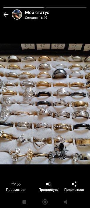 Кольца из стали обручальные, парные