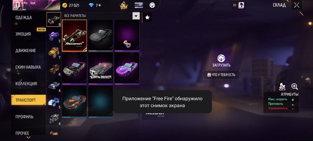Обмен на акк в steam cs prine
