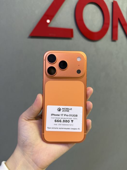 Iphone 17 Pro 512 GB | Mobile Zone