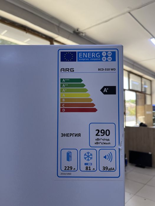 Холодильник/Inverter ARG