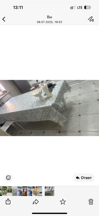 Дастархан с рисунком ромбик и белый Версачи