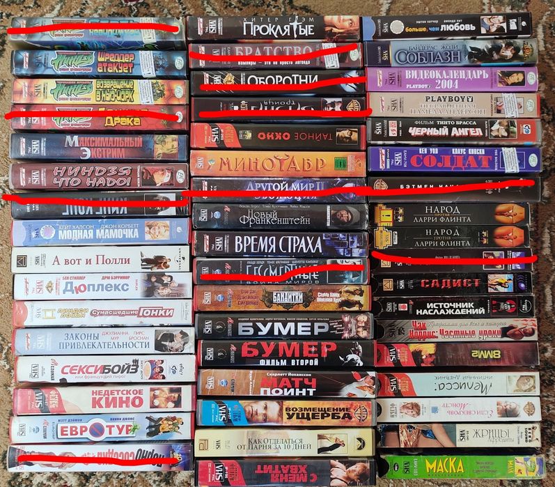 Видеокассеты. Фильмы. VHS