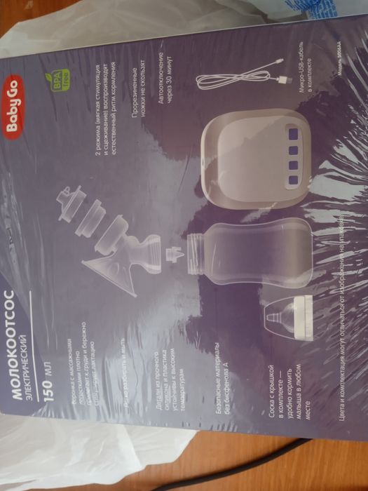 Молоко отсос электрический