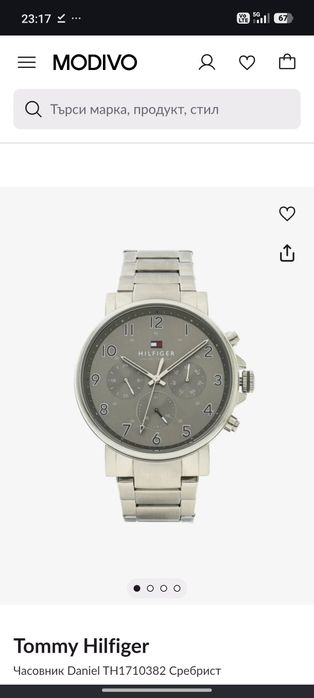 Мъжки часовник Tommy Hilfiger Daniel TH1710382 Сребрист Чисто НОВ Неизползван