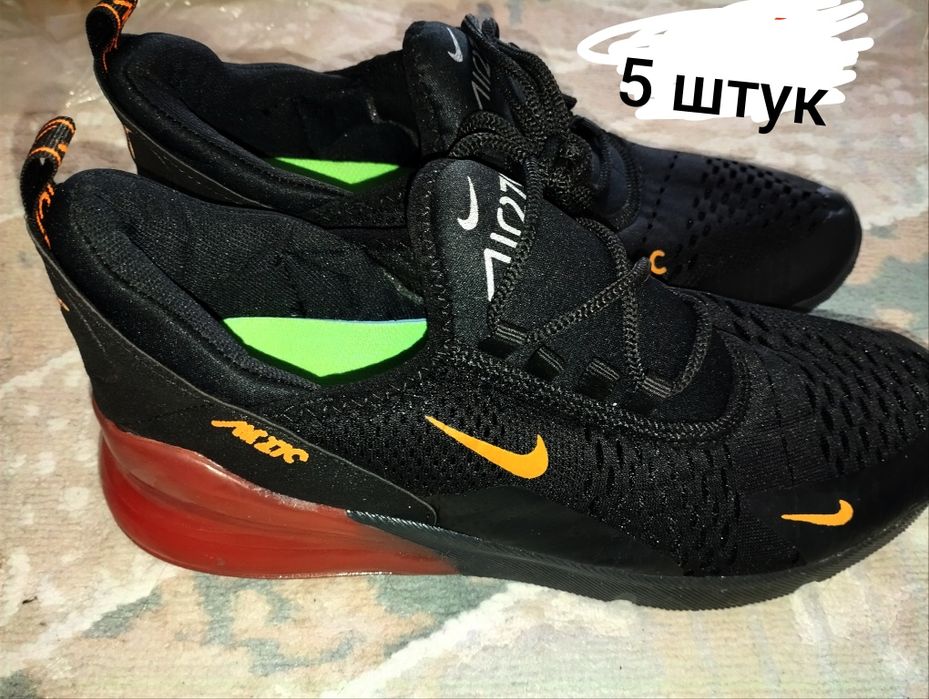 Мужской крассовки