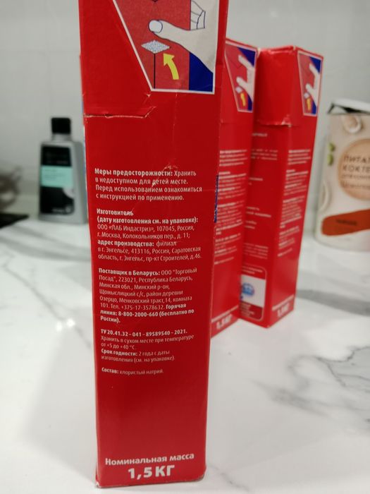 Соль для посудомоечной машины Somat