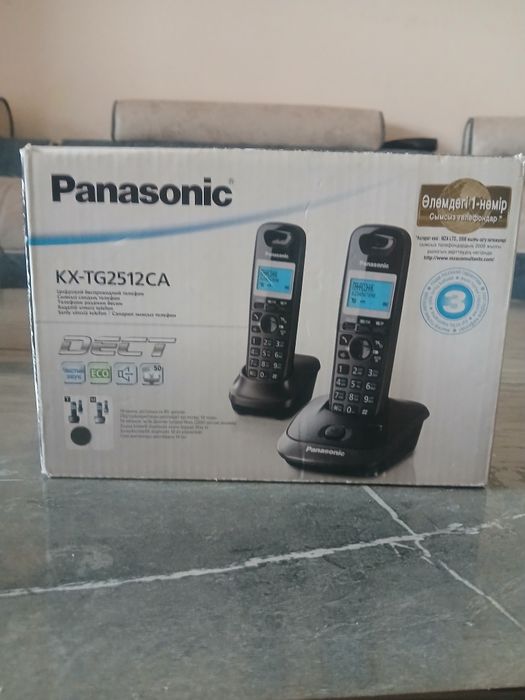 Domashniy telefon домашний телефон