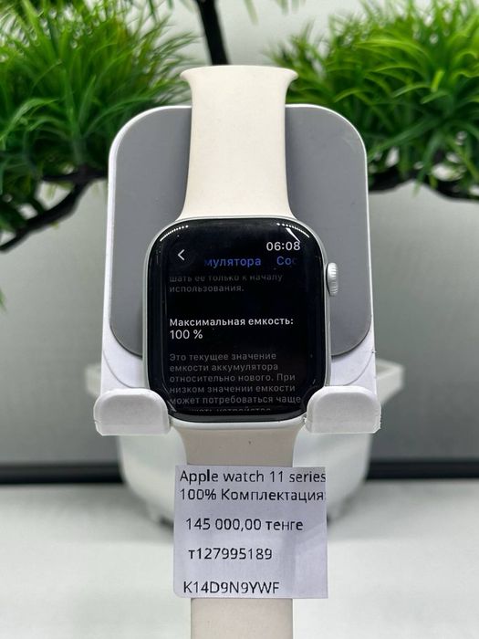 Apple Watch 11 series 46mm Akb:100%||