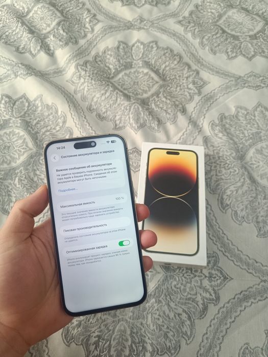 Айфон 14про Макс