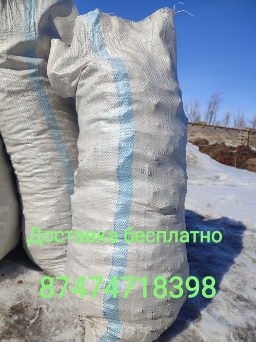 Угол дрова.    Көмір ағаш