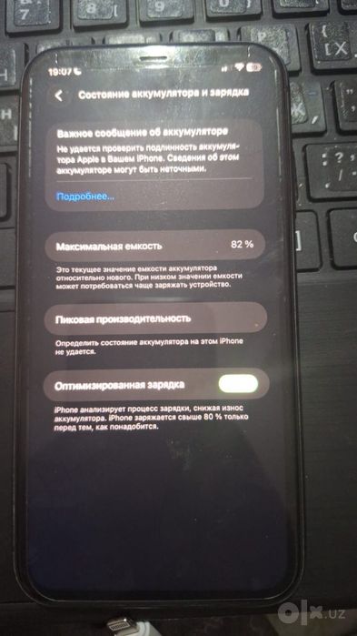 iPhone 11 64 гиг на обмен