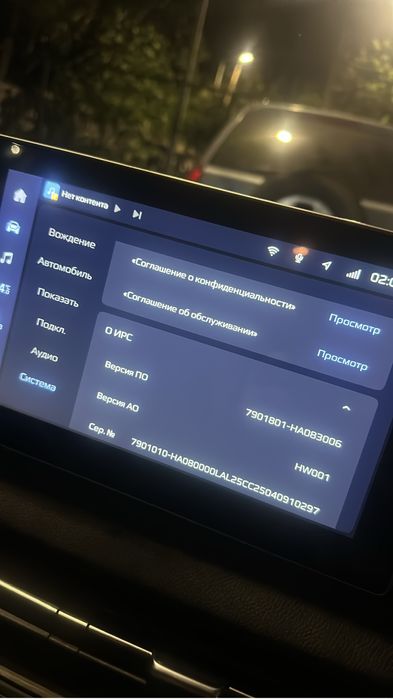 Русификация Hongqi EQM-5