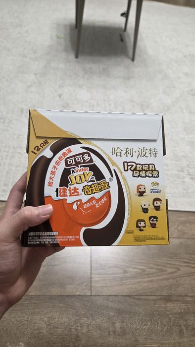 Kinder Joy Harry Potter
