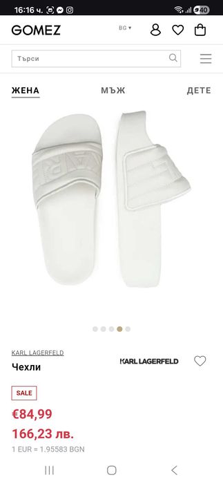 Чехли "Karl Lagerfeld"