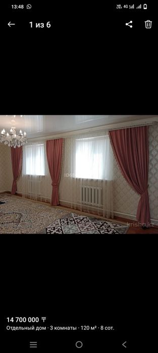 уй сатылады.гмз районы