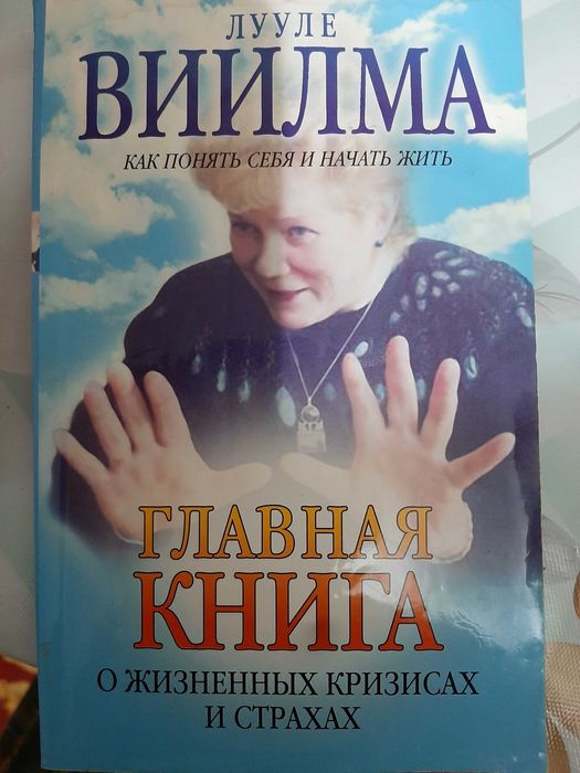 Продаются книги  книги