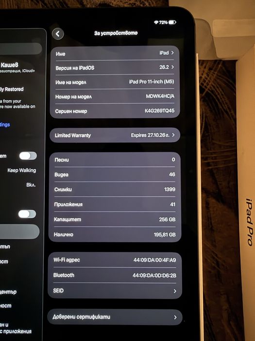 Ipad pro 11” Wi-Fi M5 256GB 2025 гаранция