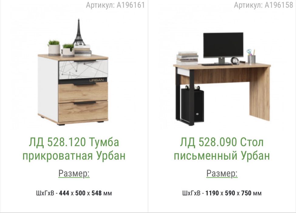 Продам детскую стенку «Урбан»