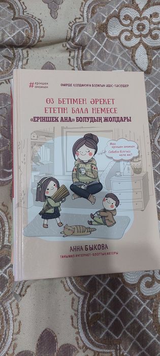 Книги для чтения