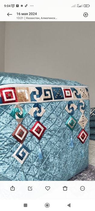 Құрақ көрпе  қыз жасауы