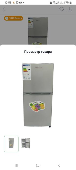 Холодильник почти новый