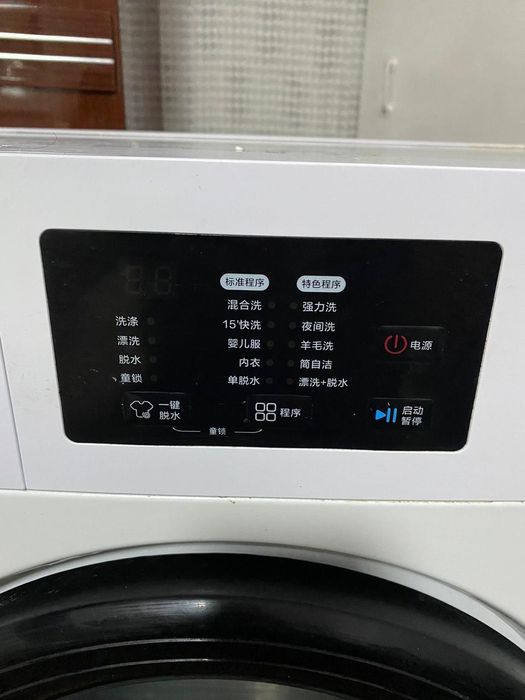 Продается стиральная машинка автомат