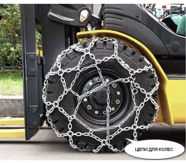 Противоскользящий цепи Кара