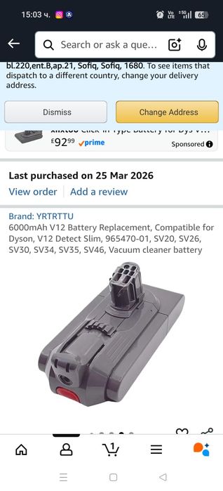 Батерия за Дайсън V 12