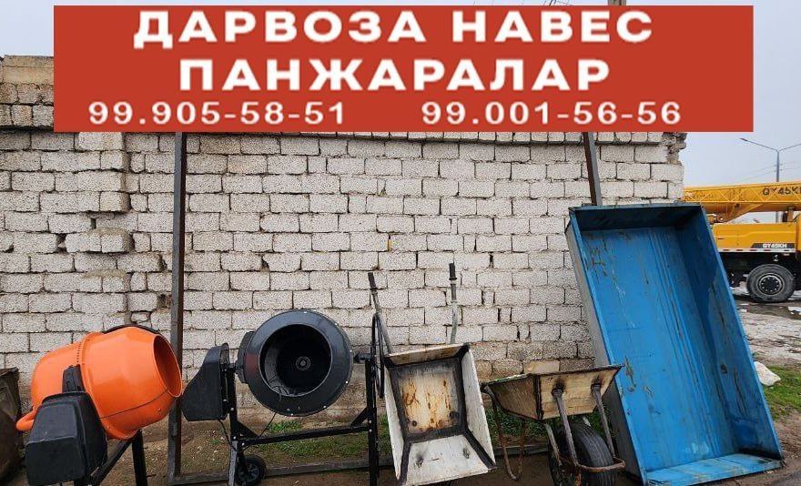 Аренда Арава Байок Мишалка Леса паддонлар Бор