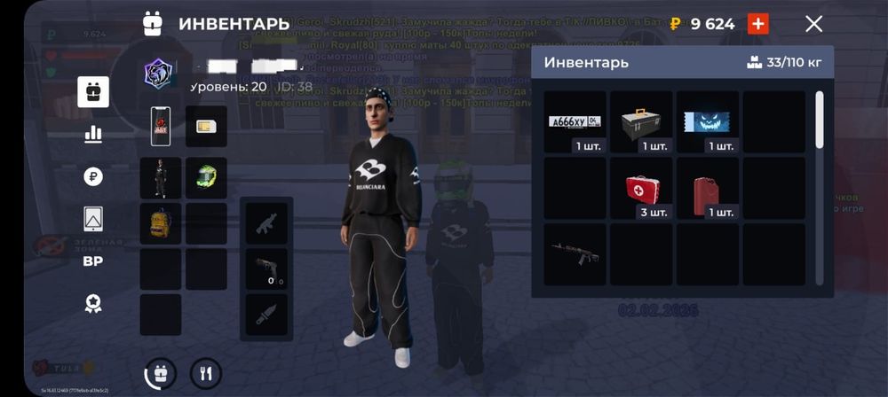 блек раша аккаунт